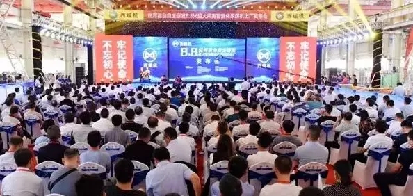 煤機新突破！8.8米超大采高智能化采煤機出廠！