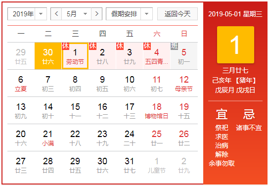 歡慶五一！洛陽順祥祝大家勞動節(jié)快樂！