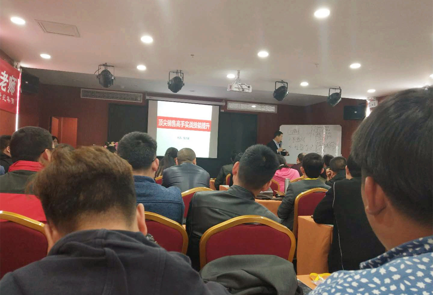 洛陽順祥銷售團隊學習“阿米巴”銷售培訓！
